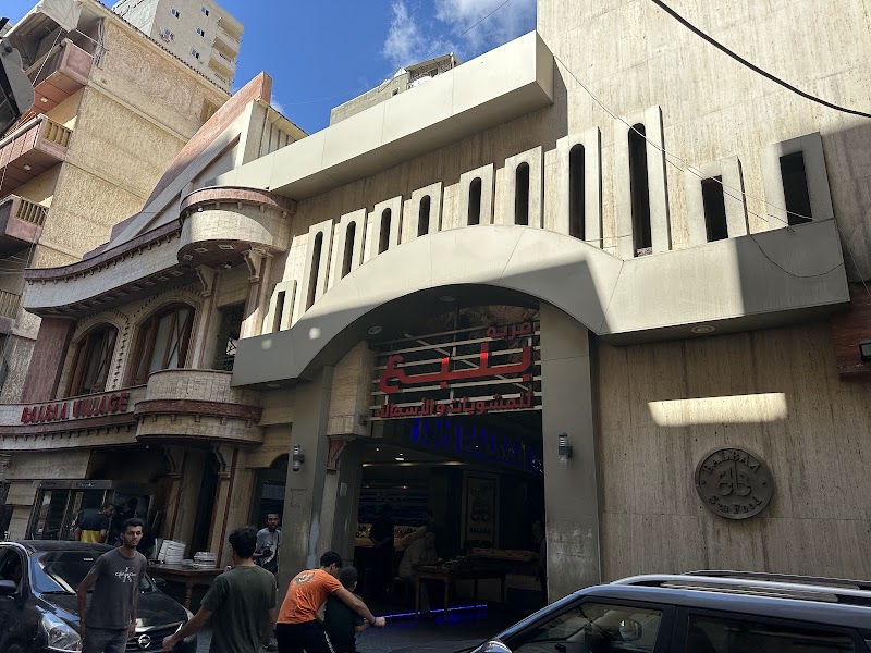BALBAA Restaurant - Sidi Beshr