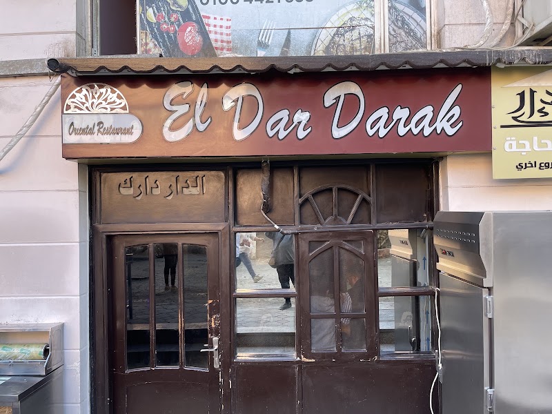 El Dar Darak