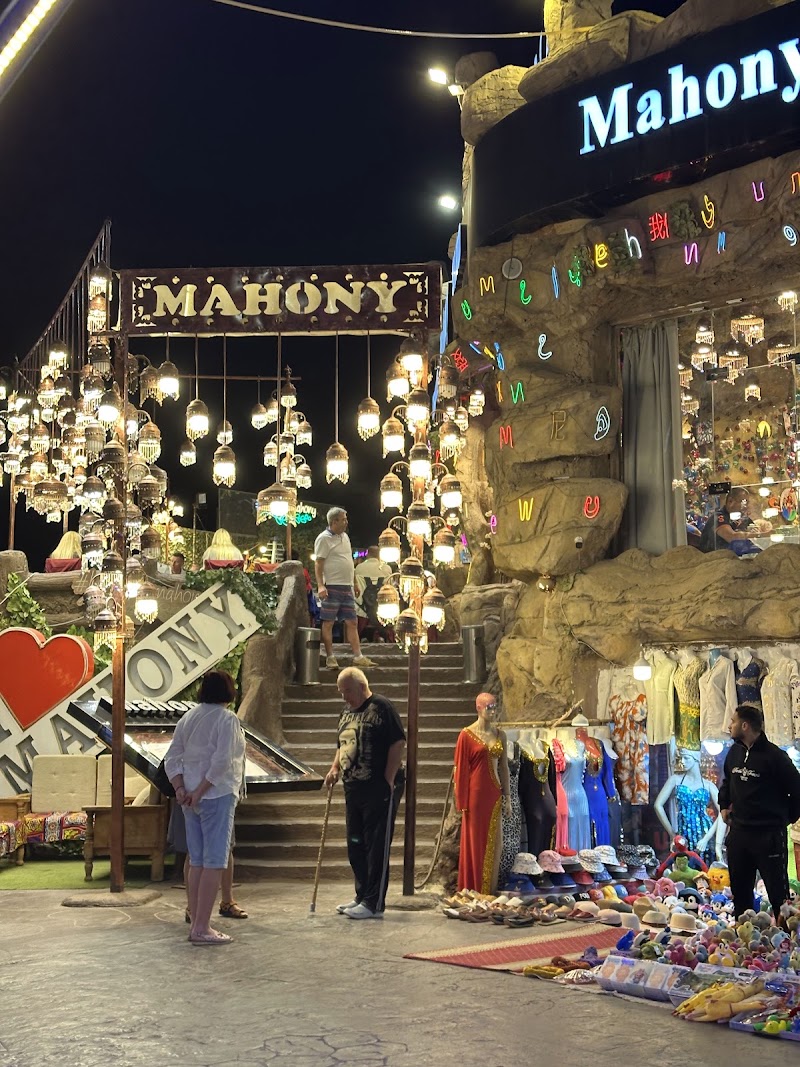 Mahony Restaurant
