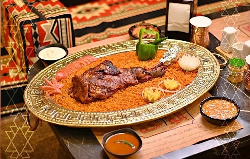 Naranj Baghdad - مطعم نارنج بغداد