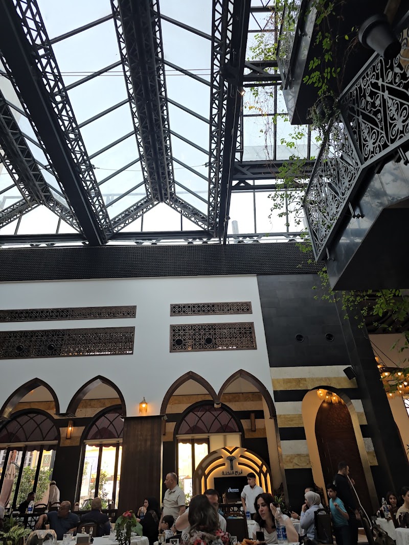 Naranj Baghdad - مطعم نارنج بغداد