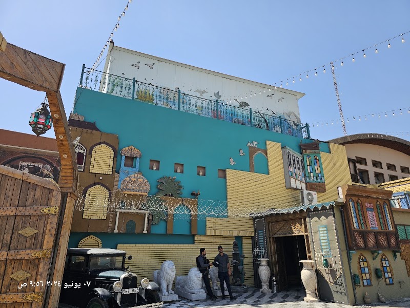 Oyoon Baghdad Restaurants
