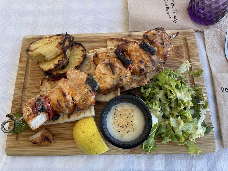Parea Tavern