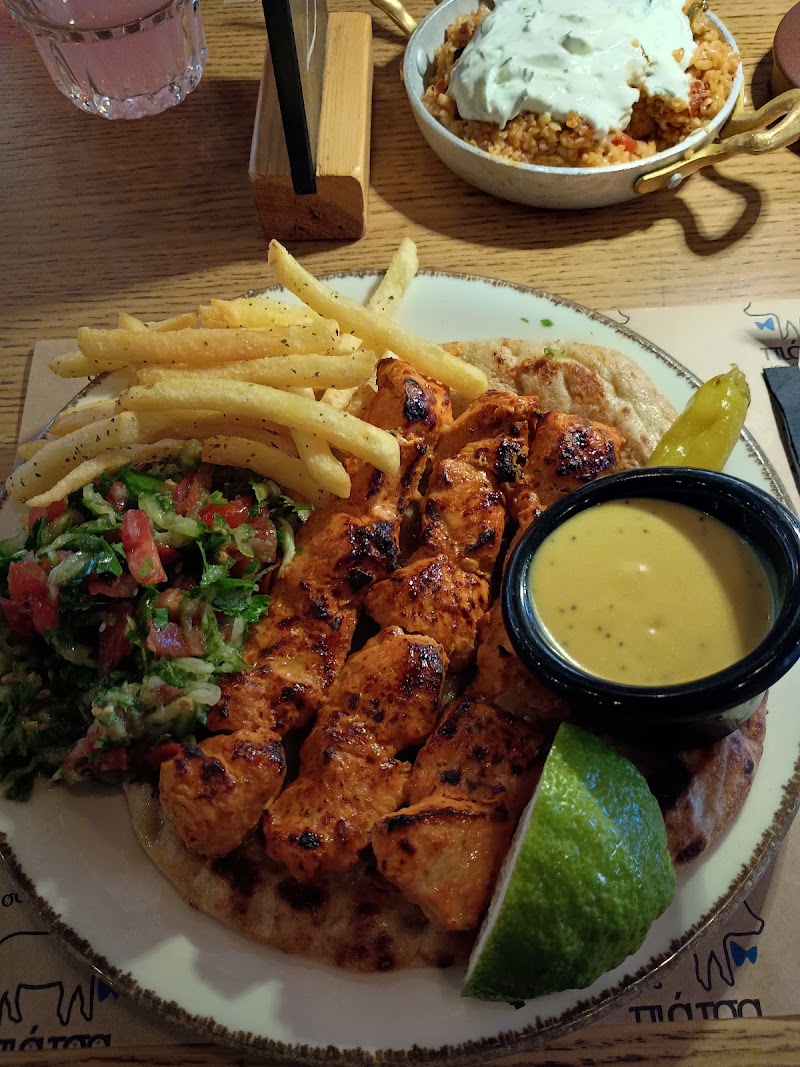 Piatsa Gourounaki