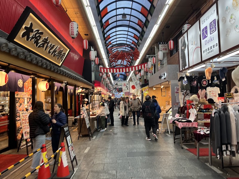 Kuromon Market