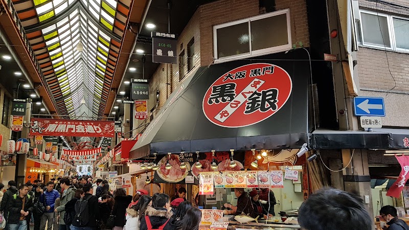 Kuromon Market