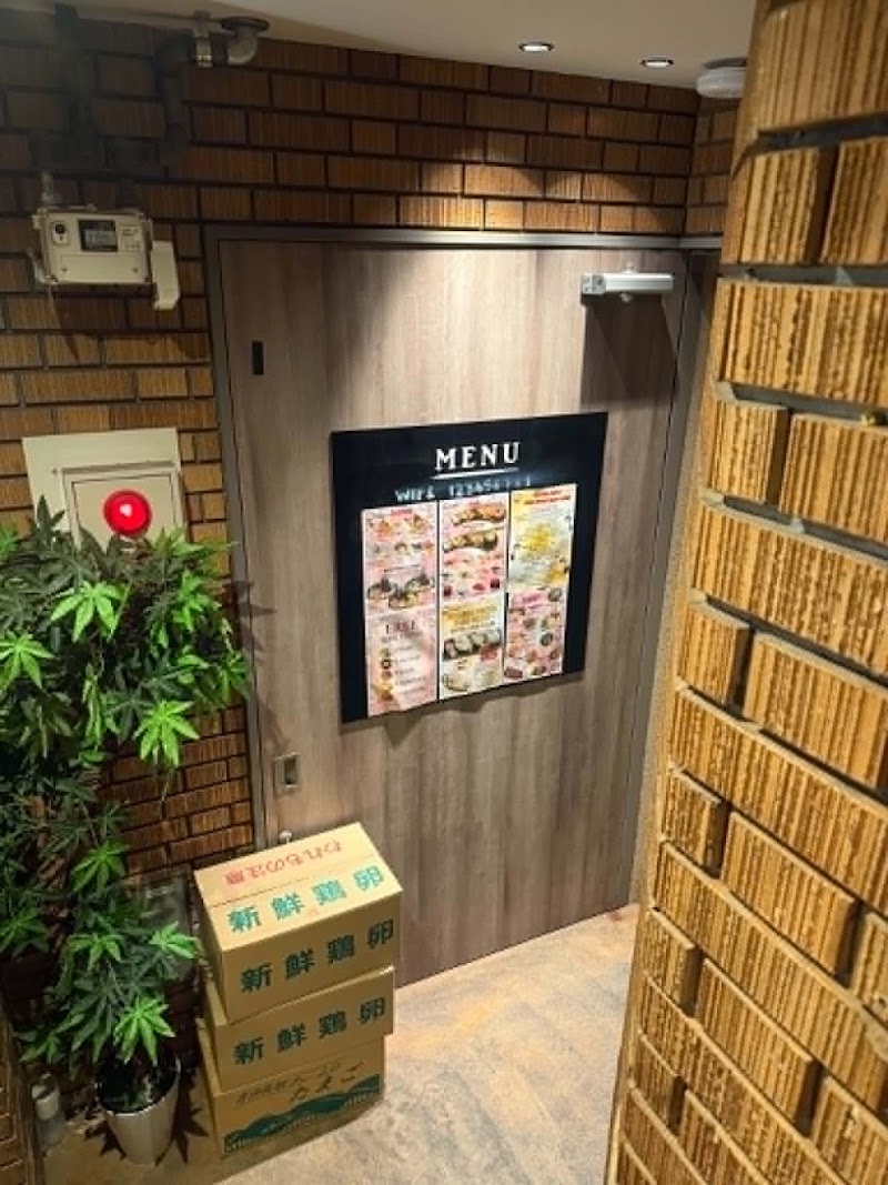 Salmon Kat Namba