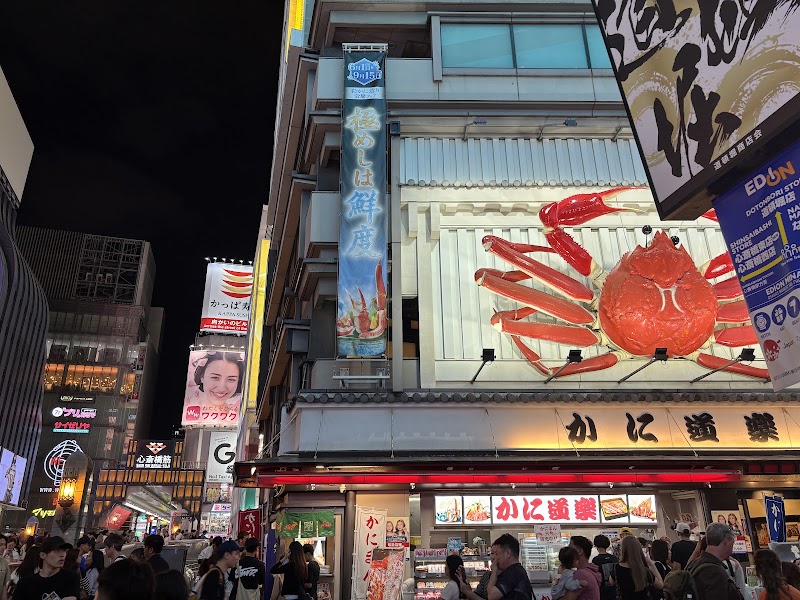 Kani Doraku Dotonbori Main Branch