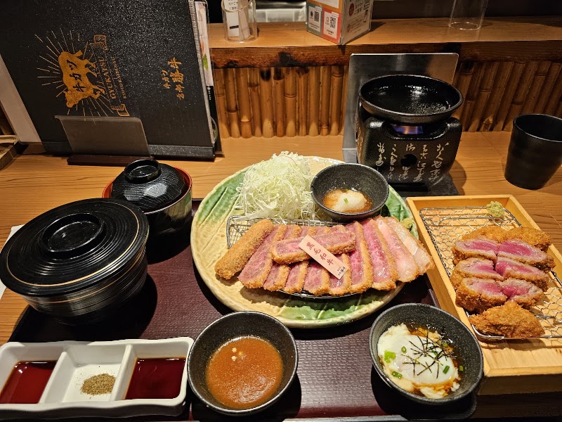 GYUKATSU Kyoto Katsugyu Teramachi Kyogoku