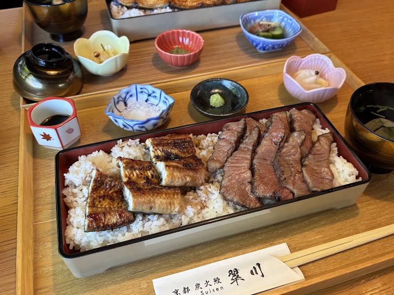 Kyoto Charcoal Eel Suisen Gion Yasaka