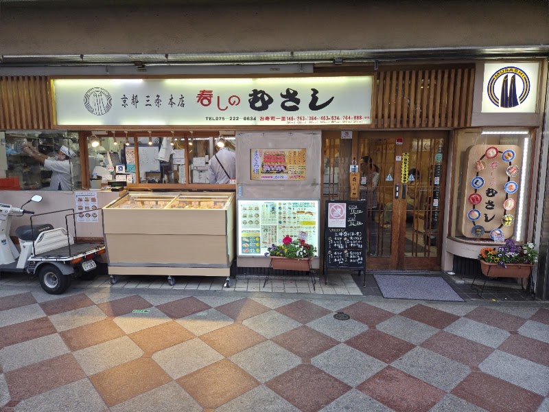 Musashi Sushi