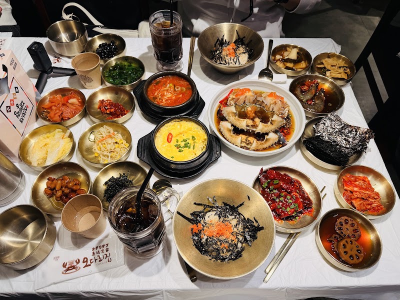Odarijip Ganjang Gejang
