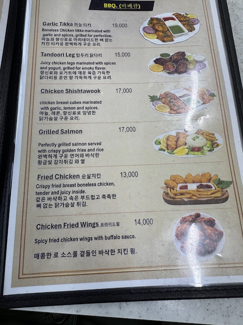 Hi asia Pakistani & Indian halal restaurant 펀자브