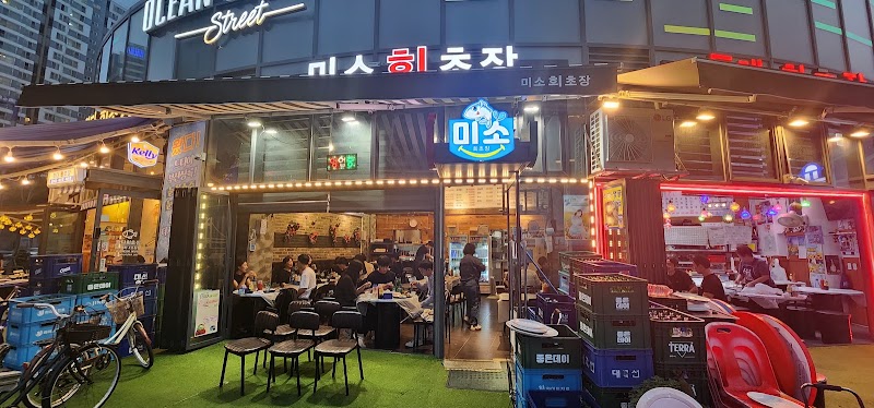 Millac Live Fish Sashimi Market