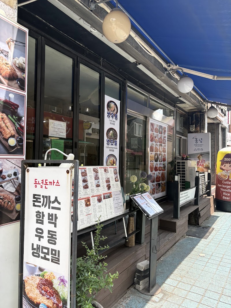Korean casual dining dongnyeok