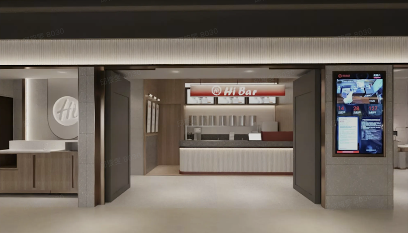 HaiDiLao Taipei Breeze NanShan Branch