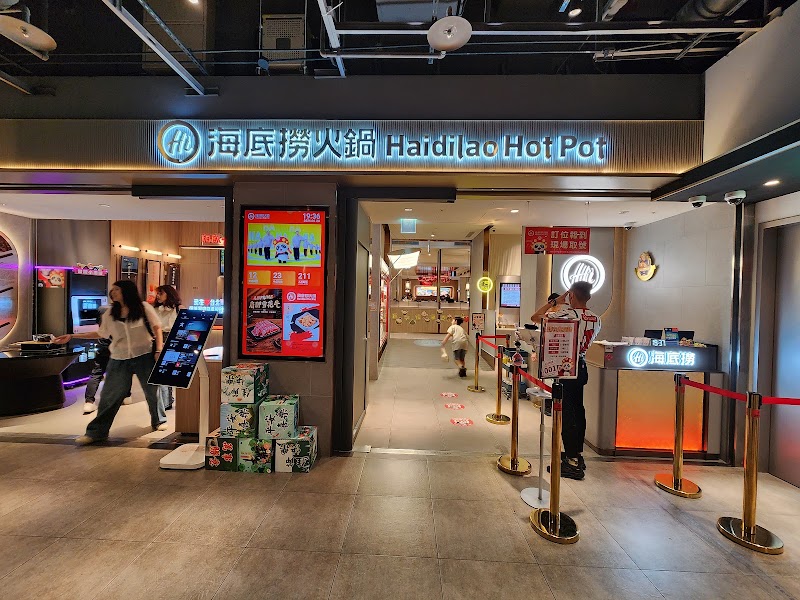 HaiDiLao Taipei Breeze NanShan Branch