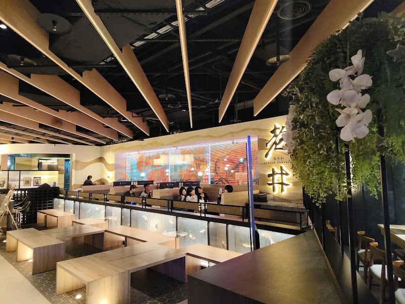 老井極上燒肉 台北信義店