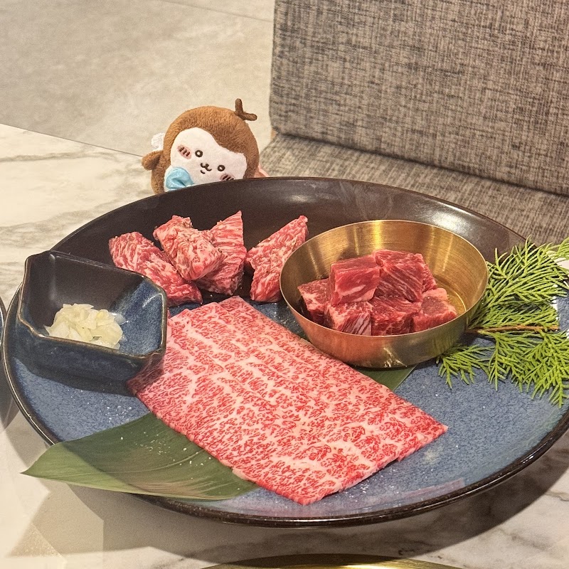 老井極上燒肉 台北信義店