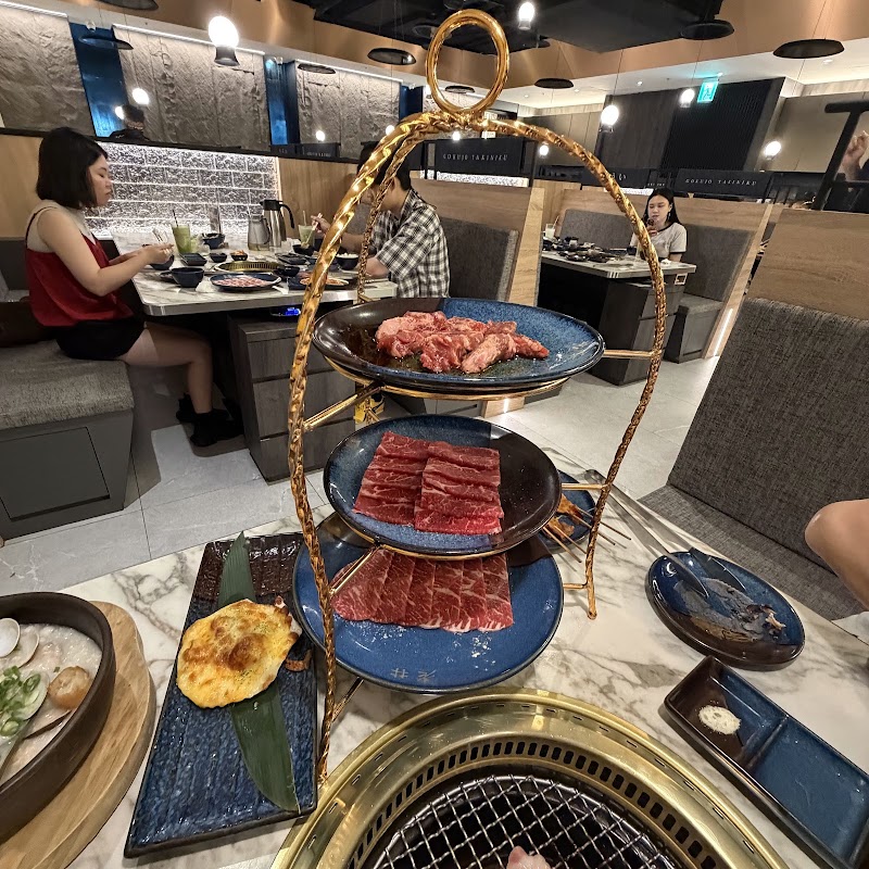老井極上燒肉 台北信義店