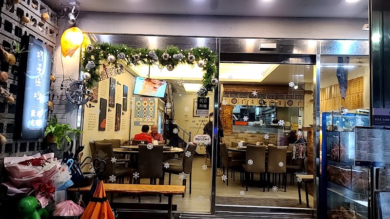 Qiao Yan Seafood Restaurant