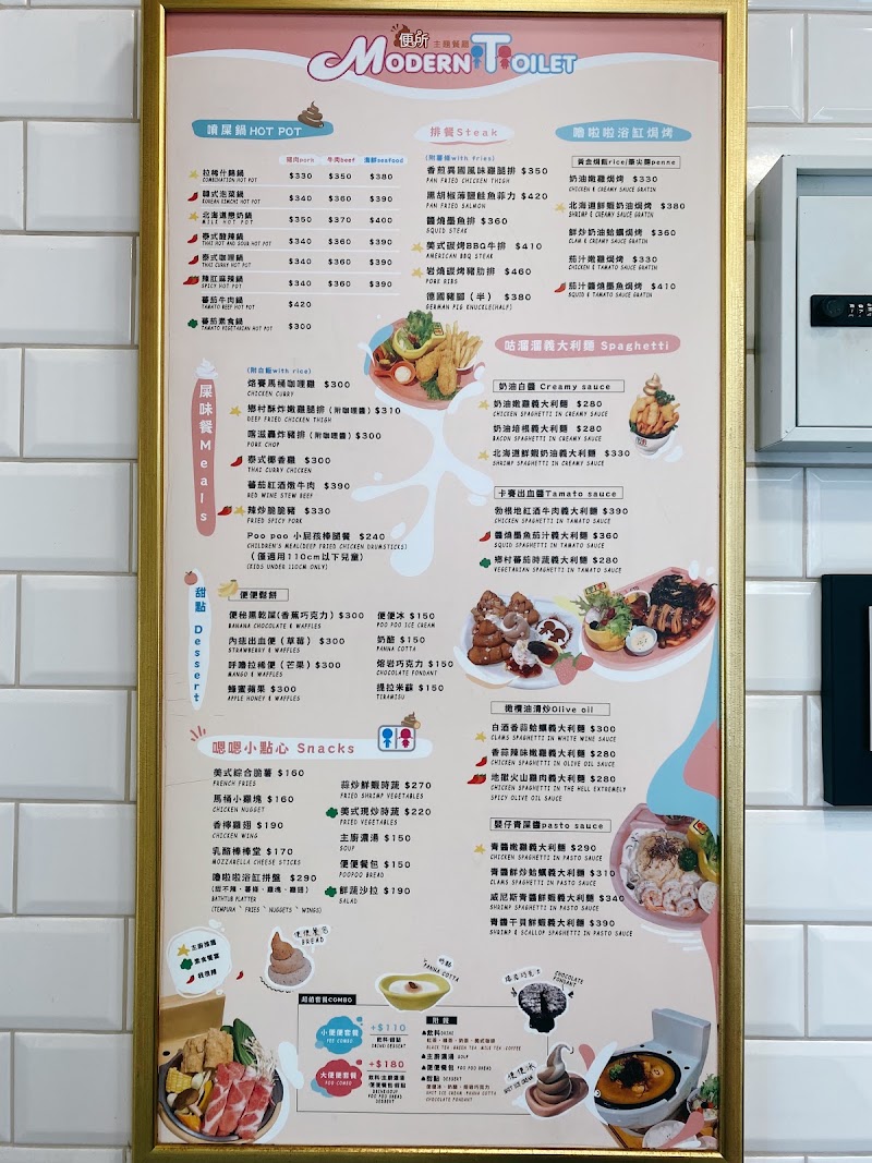 Modern Toilet Theme Restaurant
