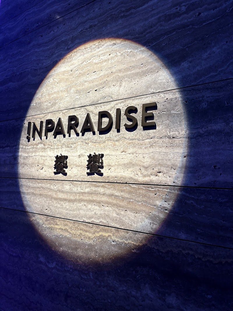 INPARADISE Breeze Xinyi Branch