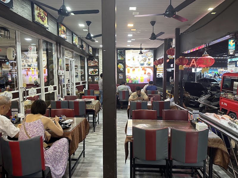 Baan Thai Seafood Restaurant