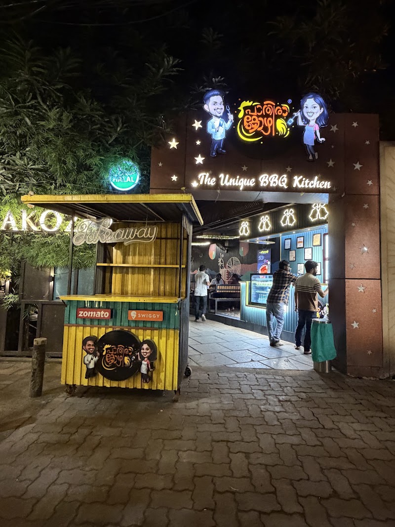 Pathirakozhi Restaurant, Aluva
