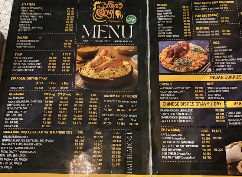 Pathirakozhi Restaurant, Aluva