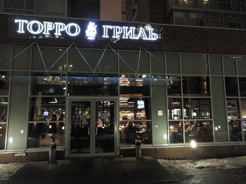 Torro grill
