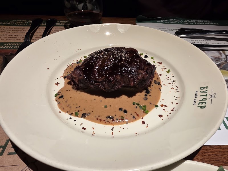 Steak House Butcher