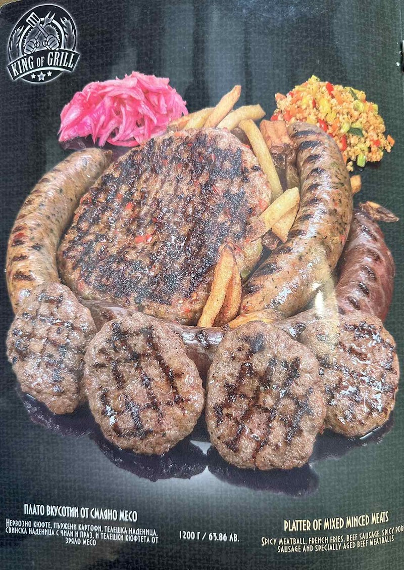 Dobro Restaurant