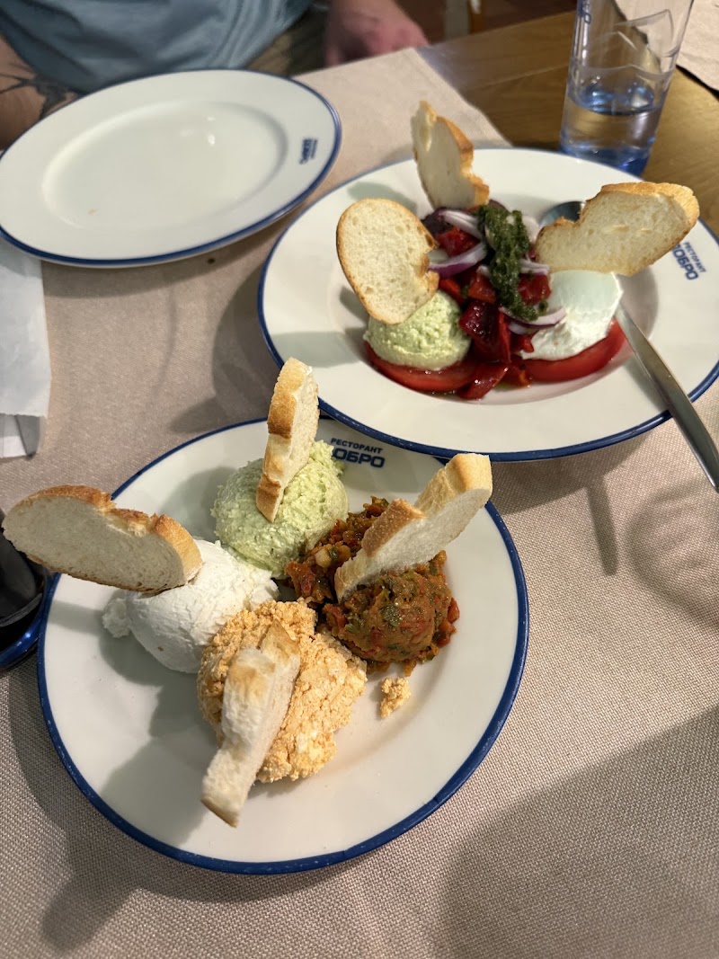 Dobro Restaurant