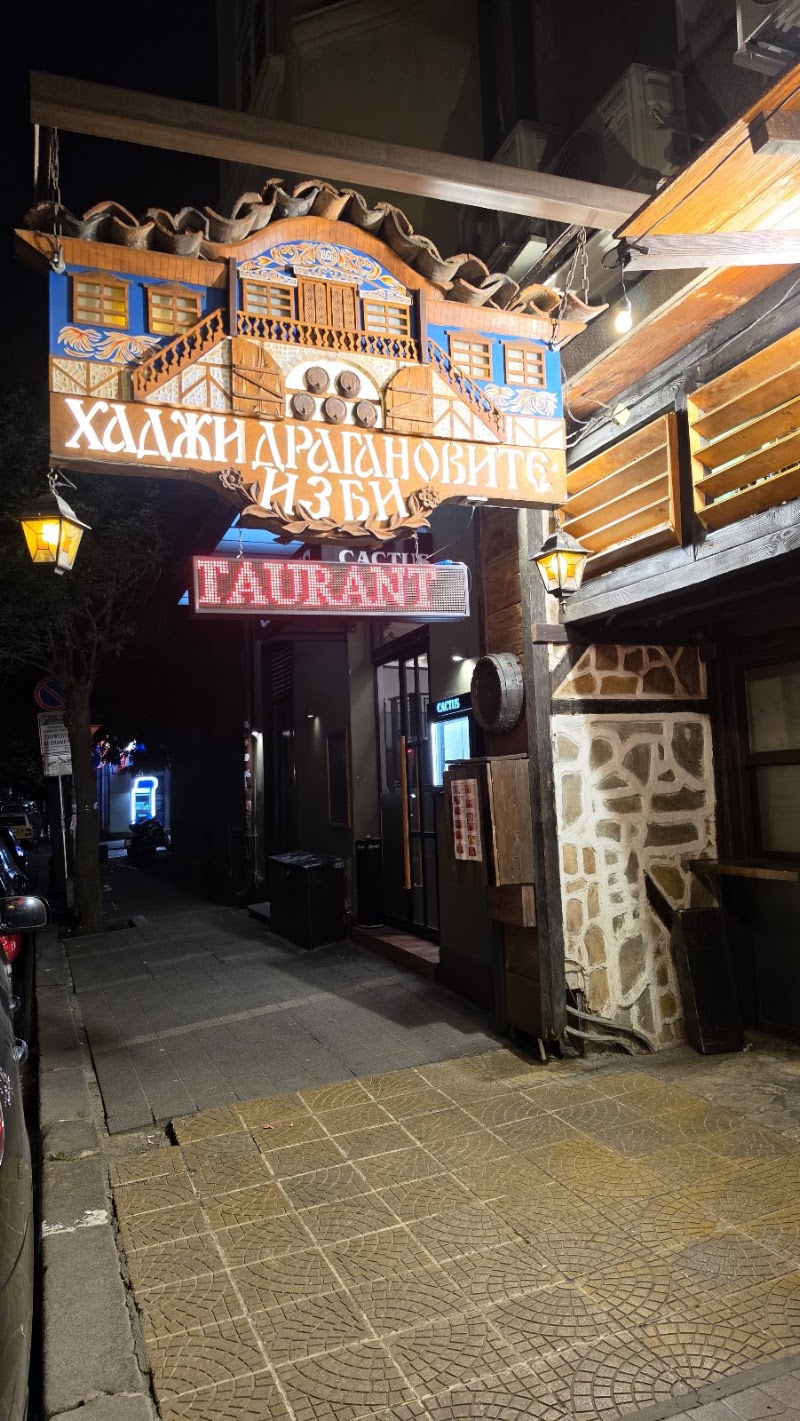 Hadjidraganov's Cellars