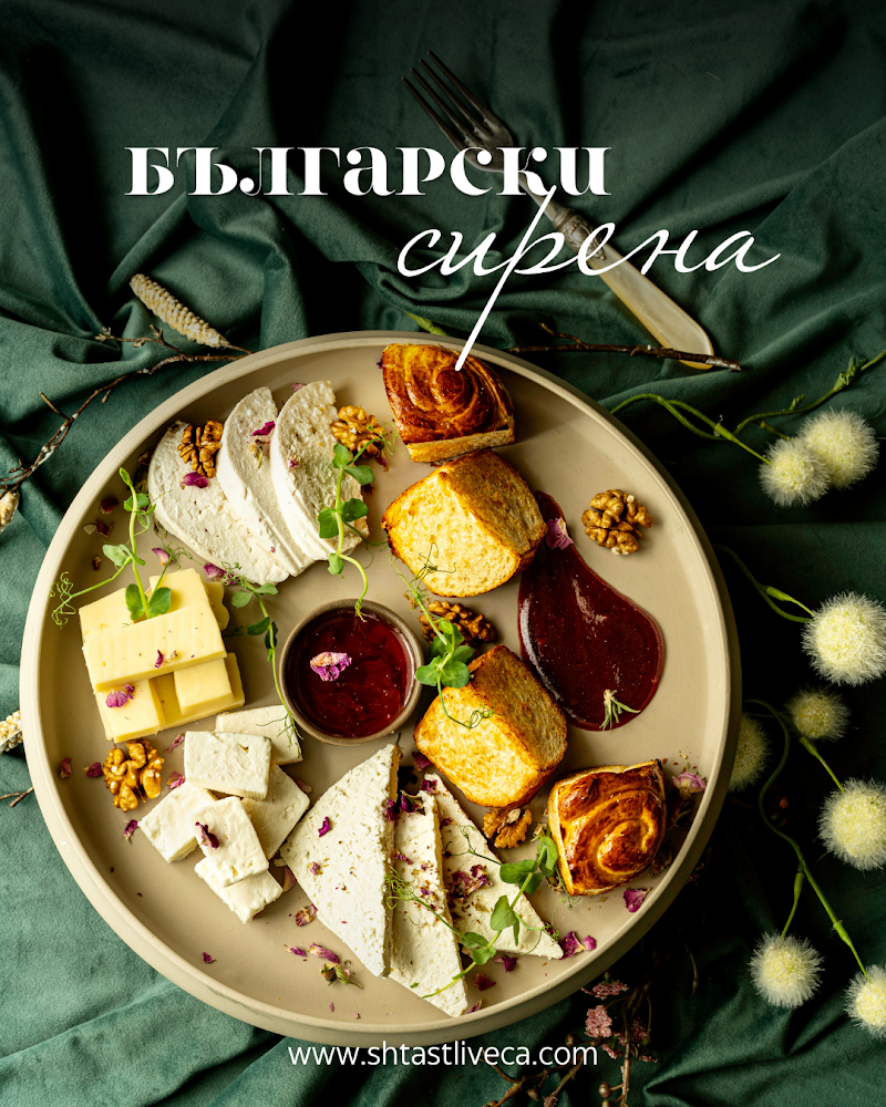 Shtastlivetsa Restaurant